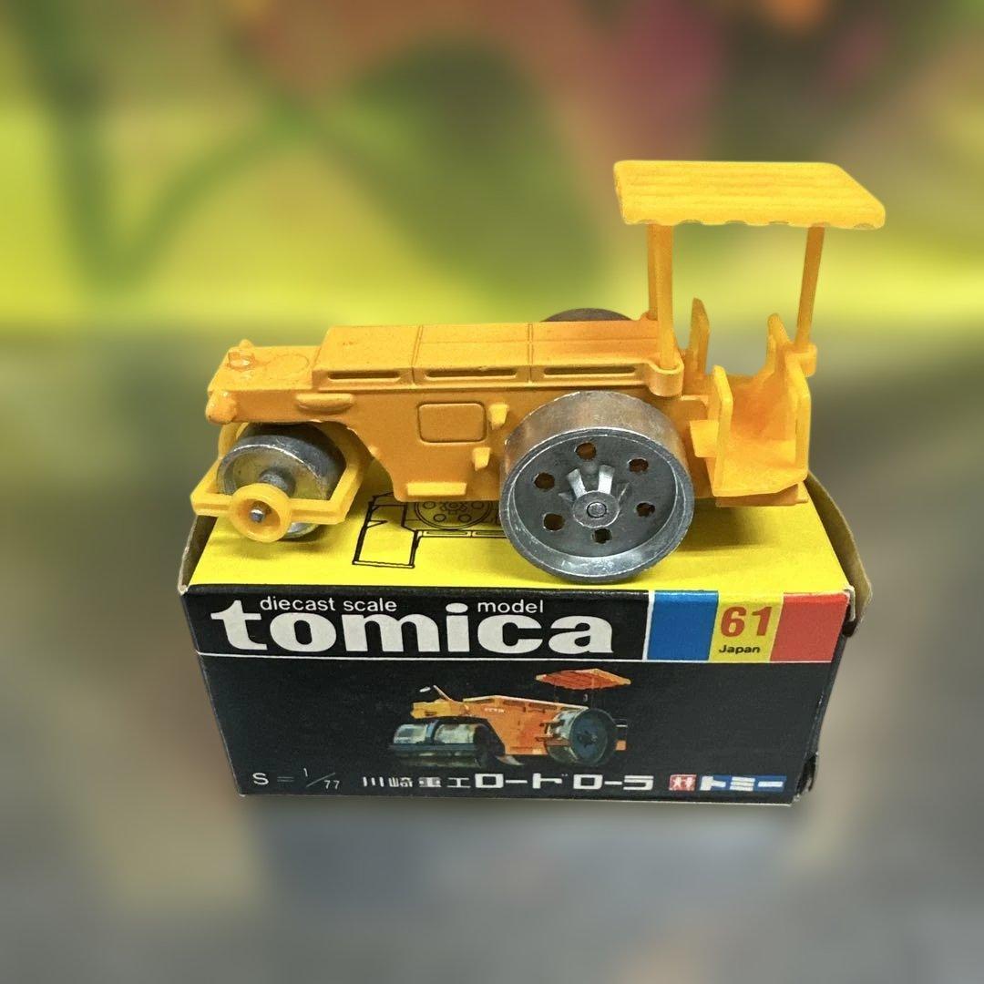 トミカ No.61 川崎重工　ロードローラー　当時物