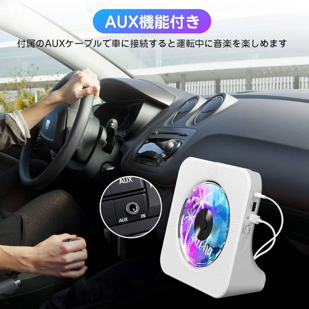 CDプレーヤー 卓上置き式 ラジカセ 多機能 防塵透明カバー付き ホワイト