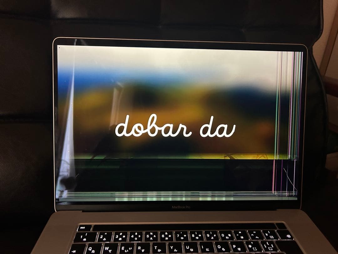 MacBook Pro 16インチ 2019 16GB/512GB