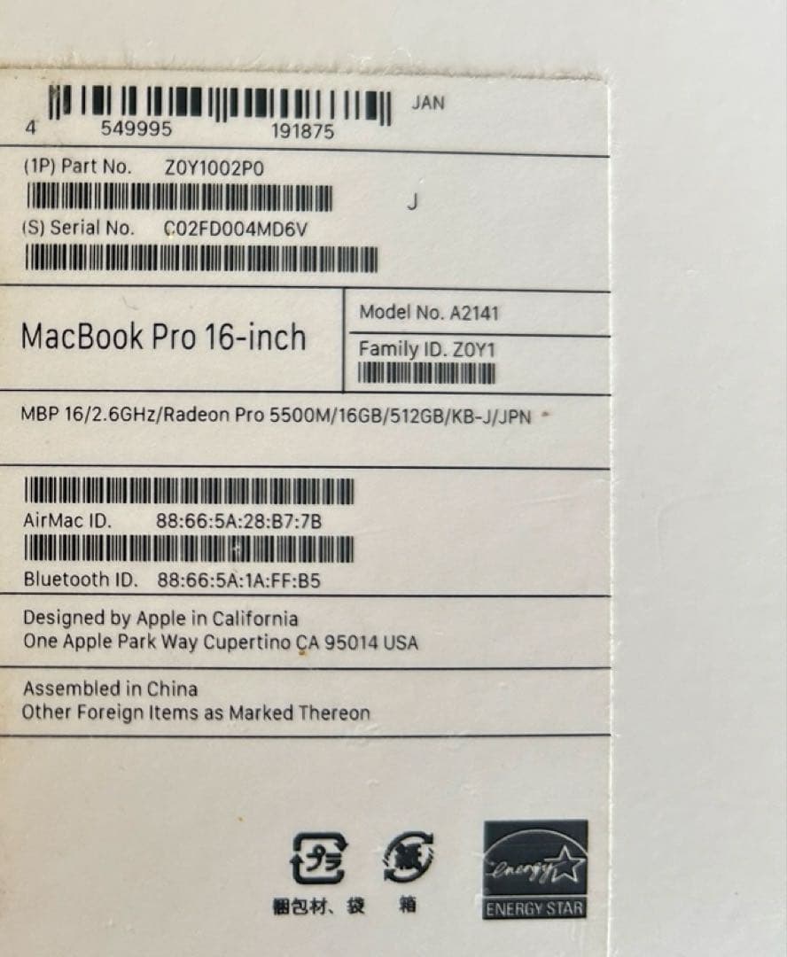MacBook Pro 16インチ 2019 16GB/512GB