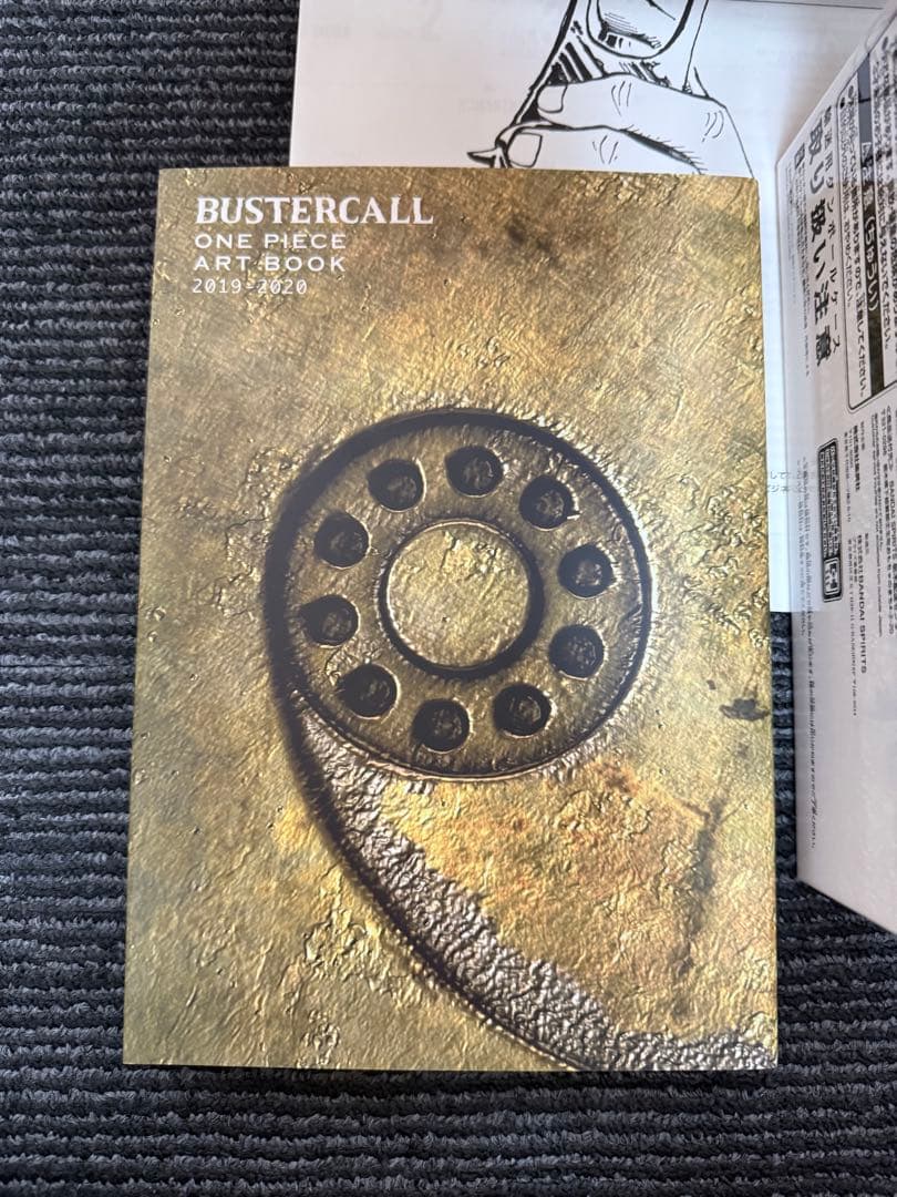 ワンピース　バスターコール展　devilish nami セット