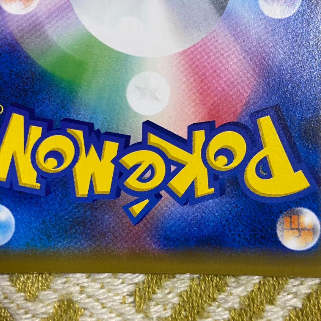 ポケモンカード　シブヤのピカチュウ　プロモ　ポケセンシブヤオープン記念 5757