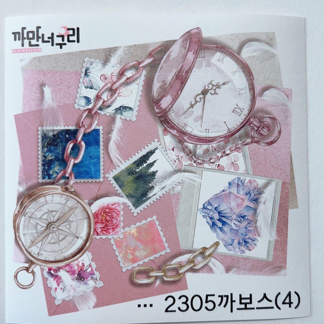 E14.装飾ステッカー セット売り　韓国作家　黒いたぬき　カボス