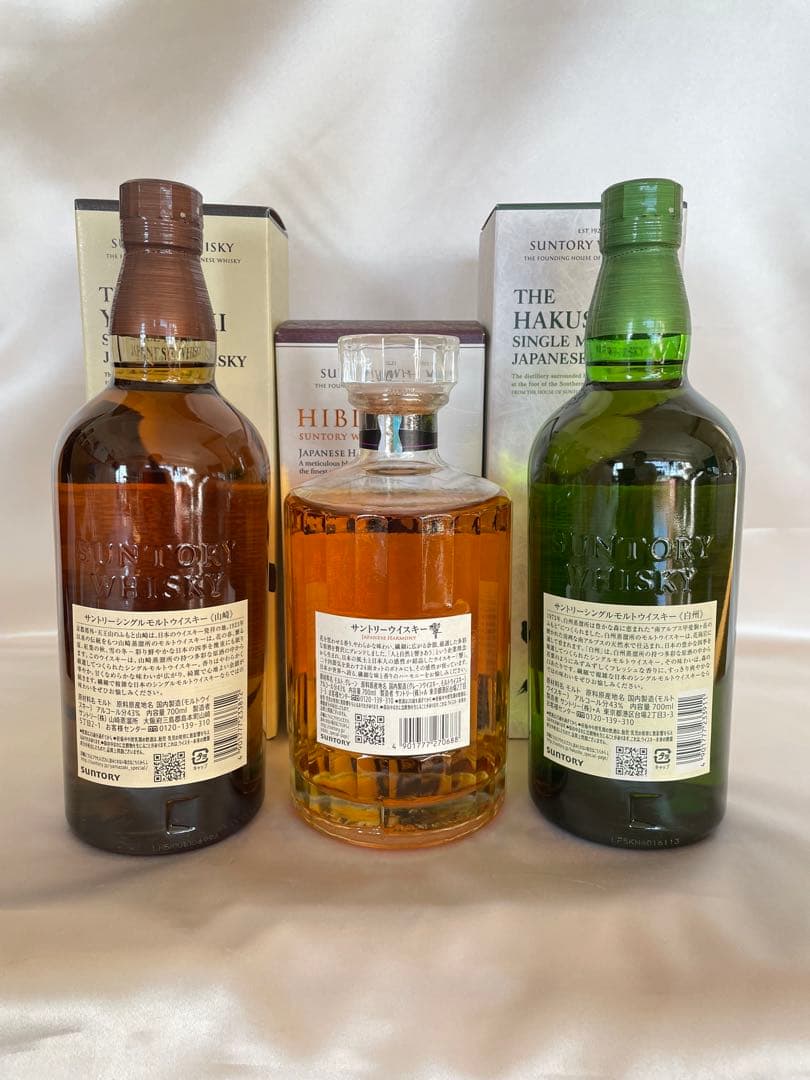 サントリーウィスキー 山崎 白州 響ジャパニーズハーモニー 3本箱付きセット