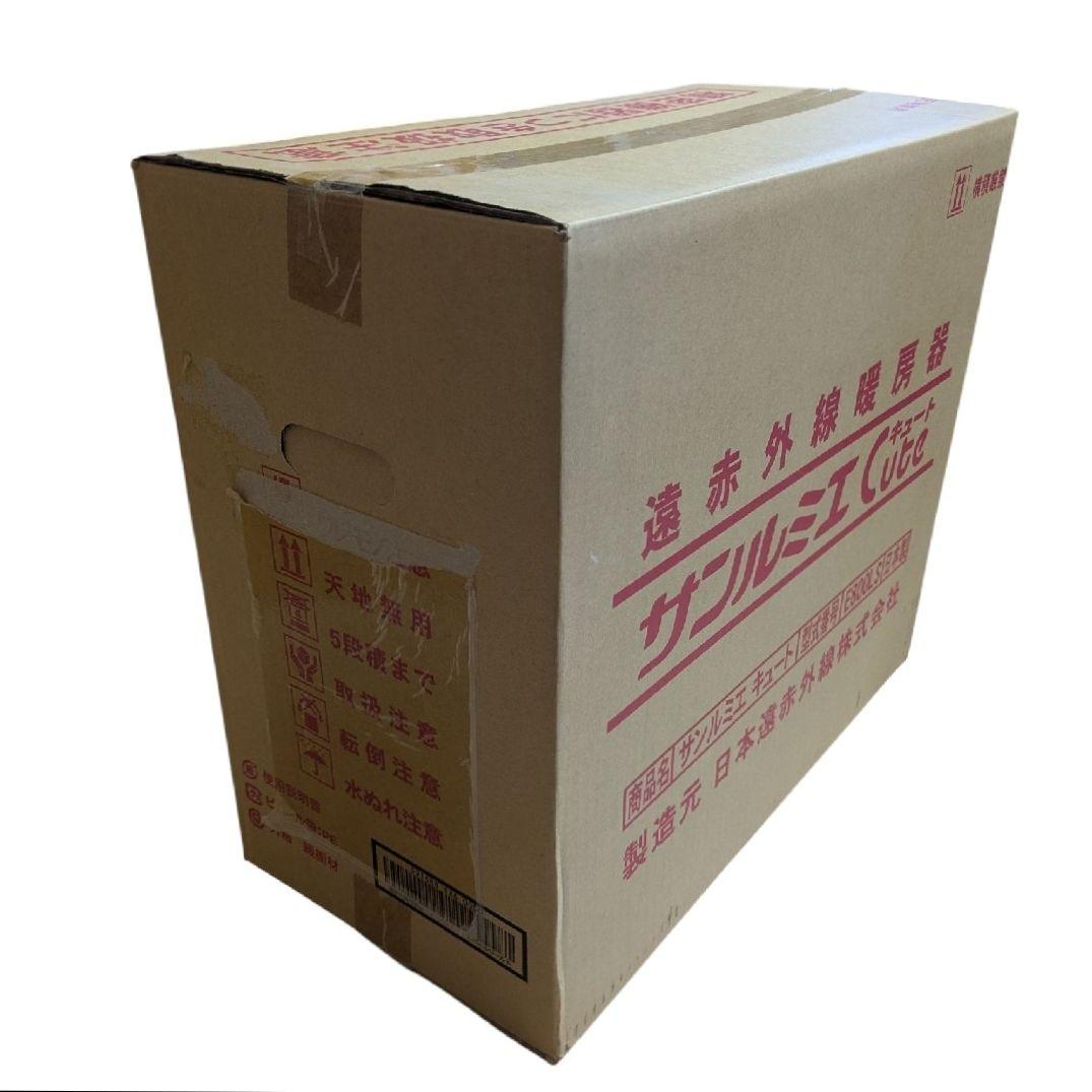 【新品未使用】サンルミエ キュート パネルヒーター E800LS　ピンクゴールド