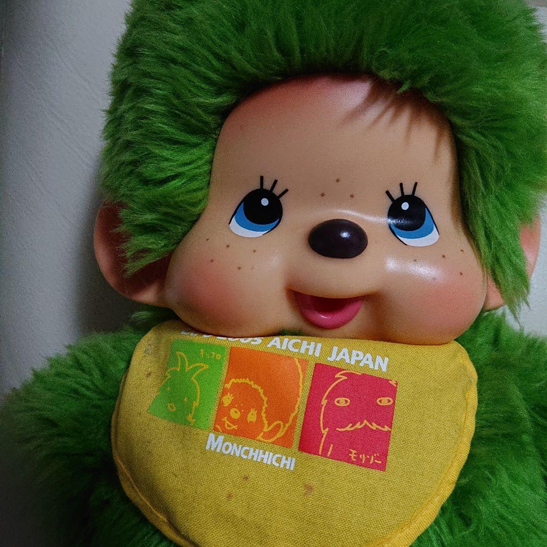 モンチッチ ぬいぐるみ 緑色 EXPO 2005