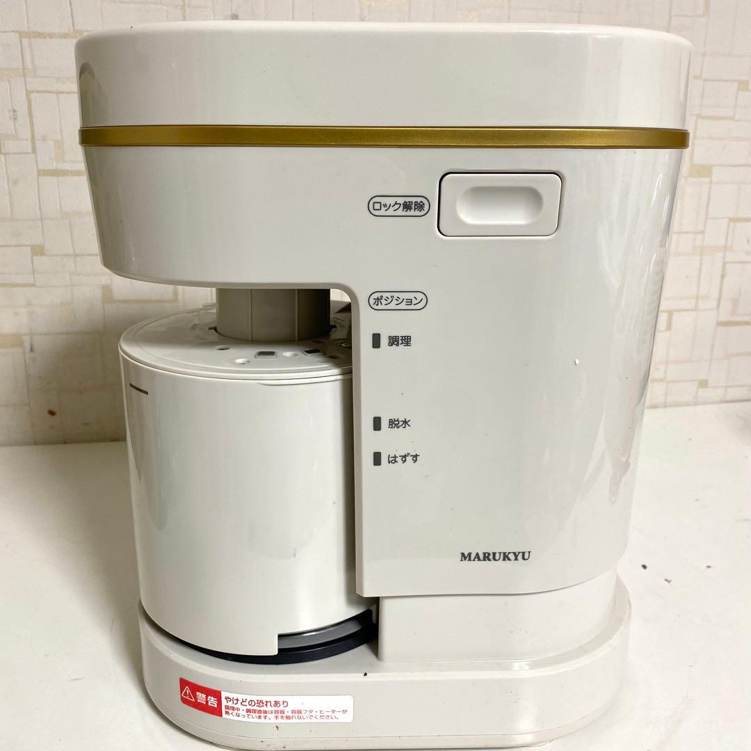 MARUKYU スープ豆乳器 MS-D845 スープメーカー マル球産業