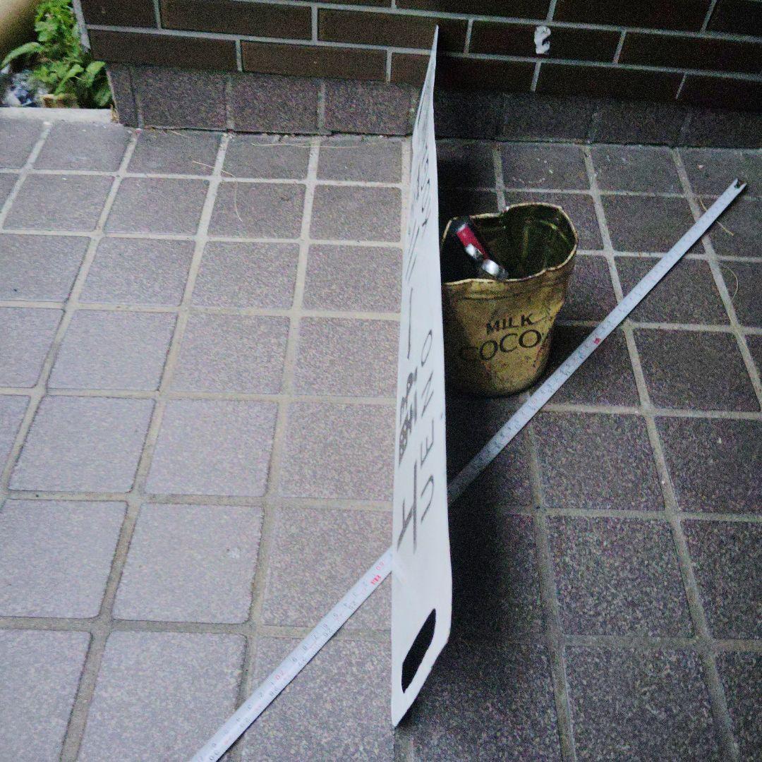 【サボ　行先板】（表）上 野 - 宇都宮（裏）上 野 - 小金井