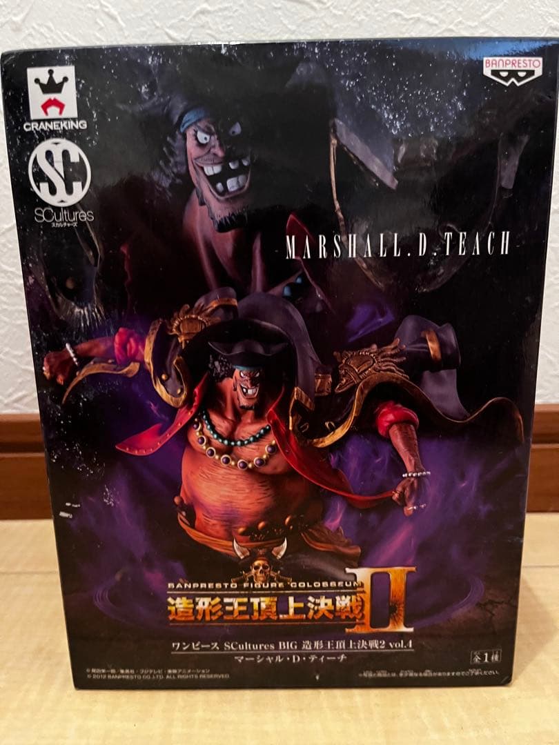 造形王頂上決戦フィギュアまとめ売り