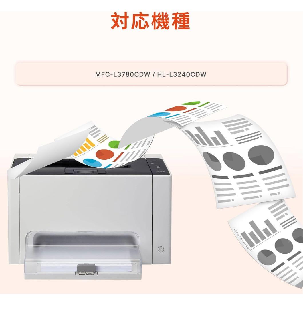 TN299XL 4本セット ブラザー用 大容量　互換トナーカートリッジ