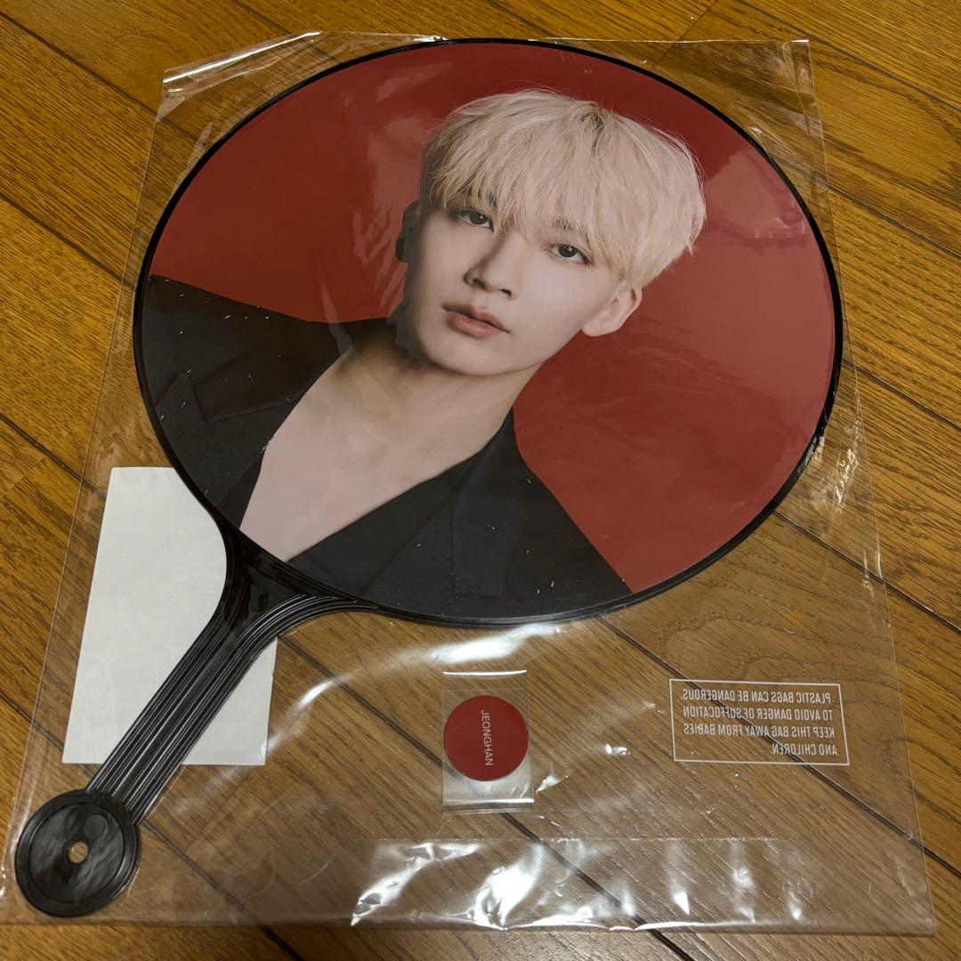 SEVENTEEN ジョンハン うちわ セット