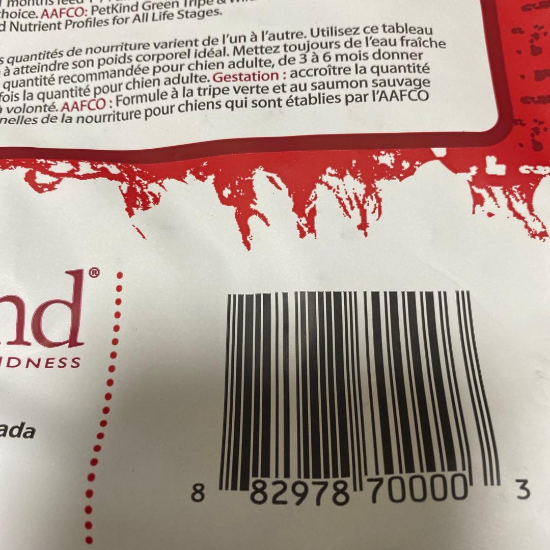 ペットカインド　グリーントライプ　ワイルドサーモン　11.34kg