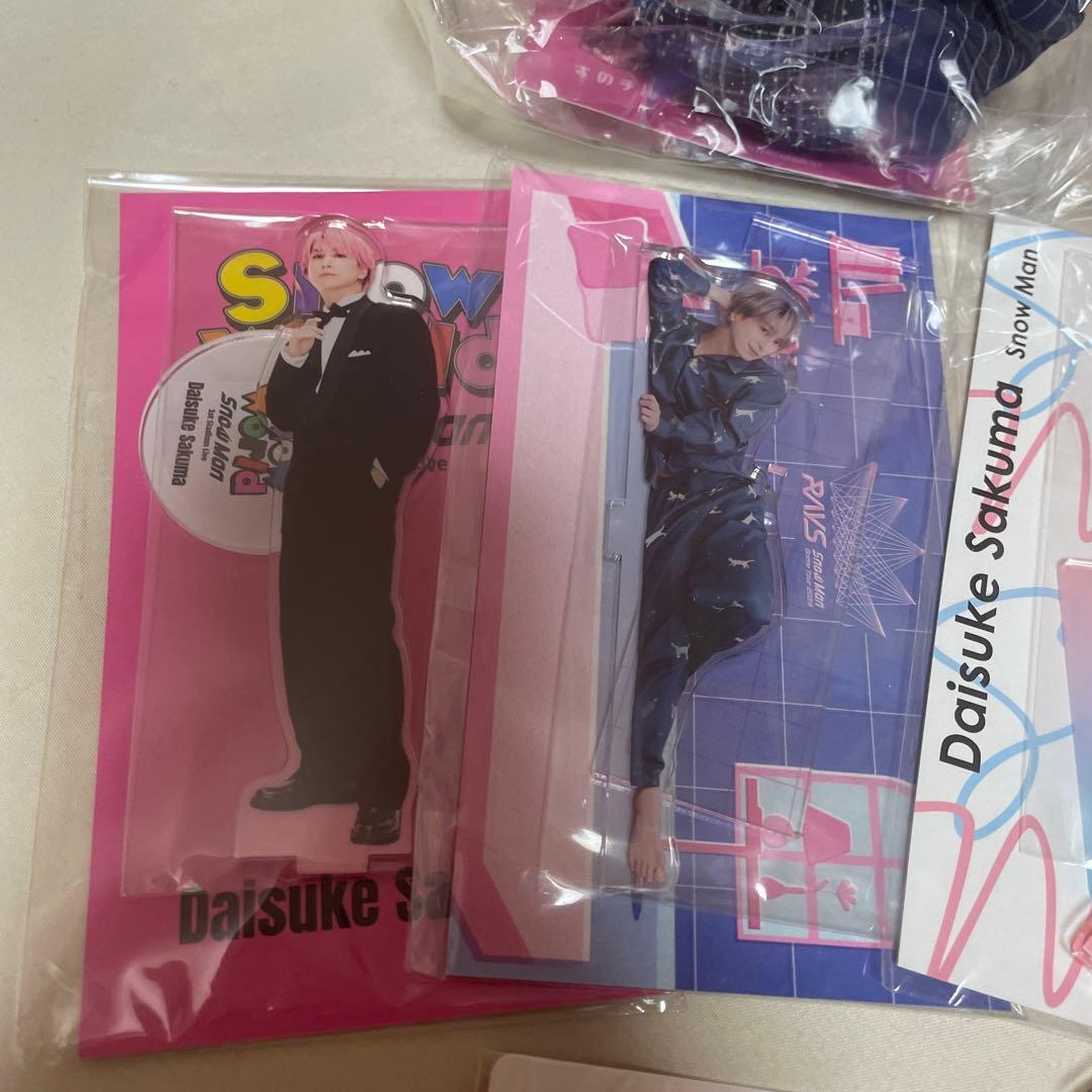  Man 佐久間大介　アクリルスタンド　ぬいぐるみ　 セット