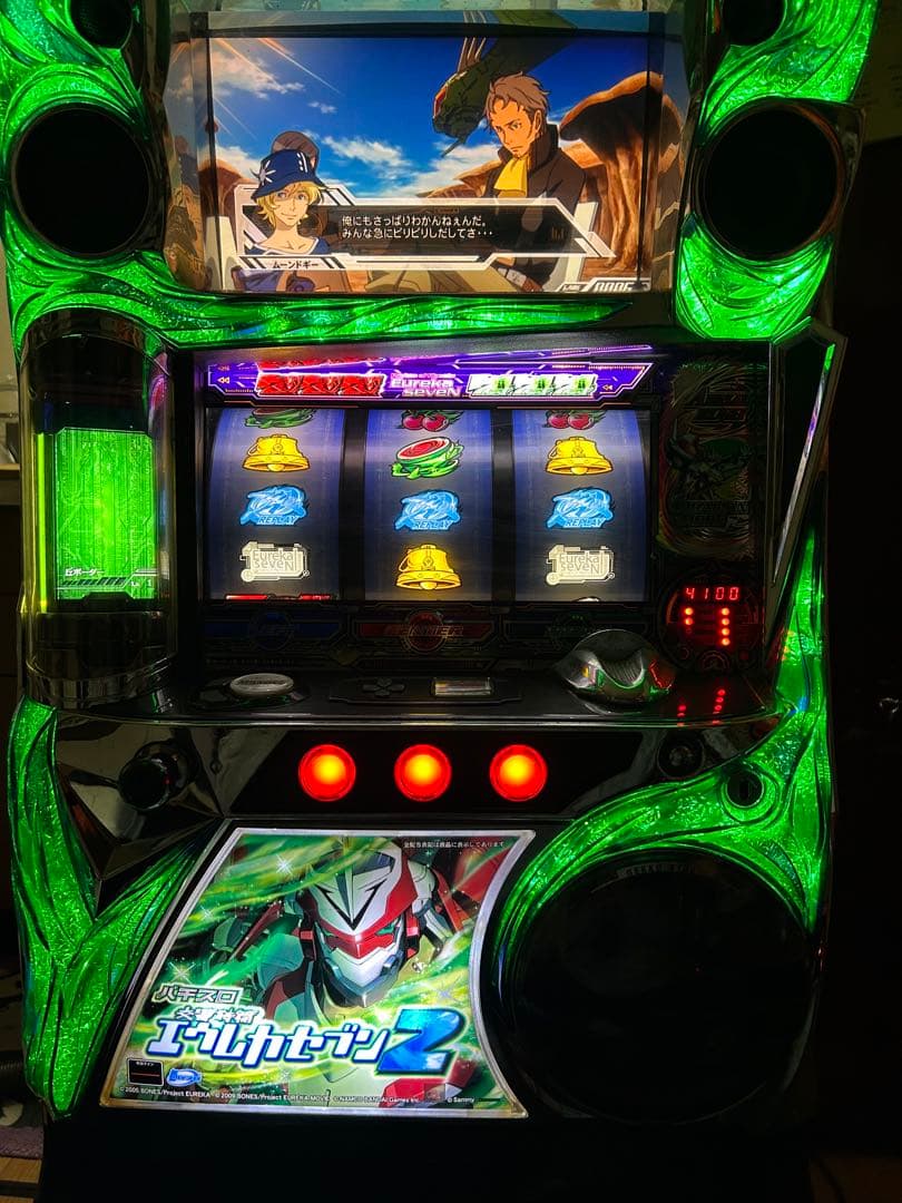 パチスロ実機　交響詩篇エウレカセブン2