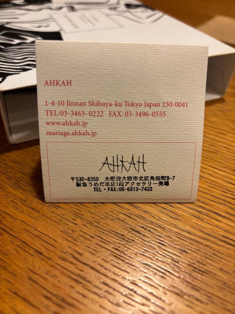 葉*ぱ様 AHKAH アーカー K18 エメピンキー ダイヤ リング3号 0.1