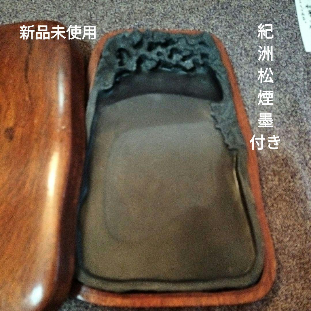 中国骨董【老坑仔巖極品龍雲古端渓硯石】旧家蔵コレクション貴重希少名品細工精密龍彫