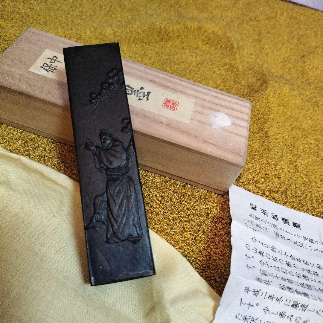 中国骨董【老坑仔巖極品龍雲古端渓硯石】旧家蔵コレクション貴重希少名品細工精密龍彫