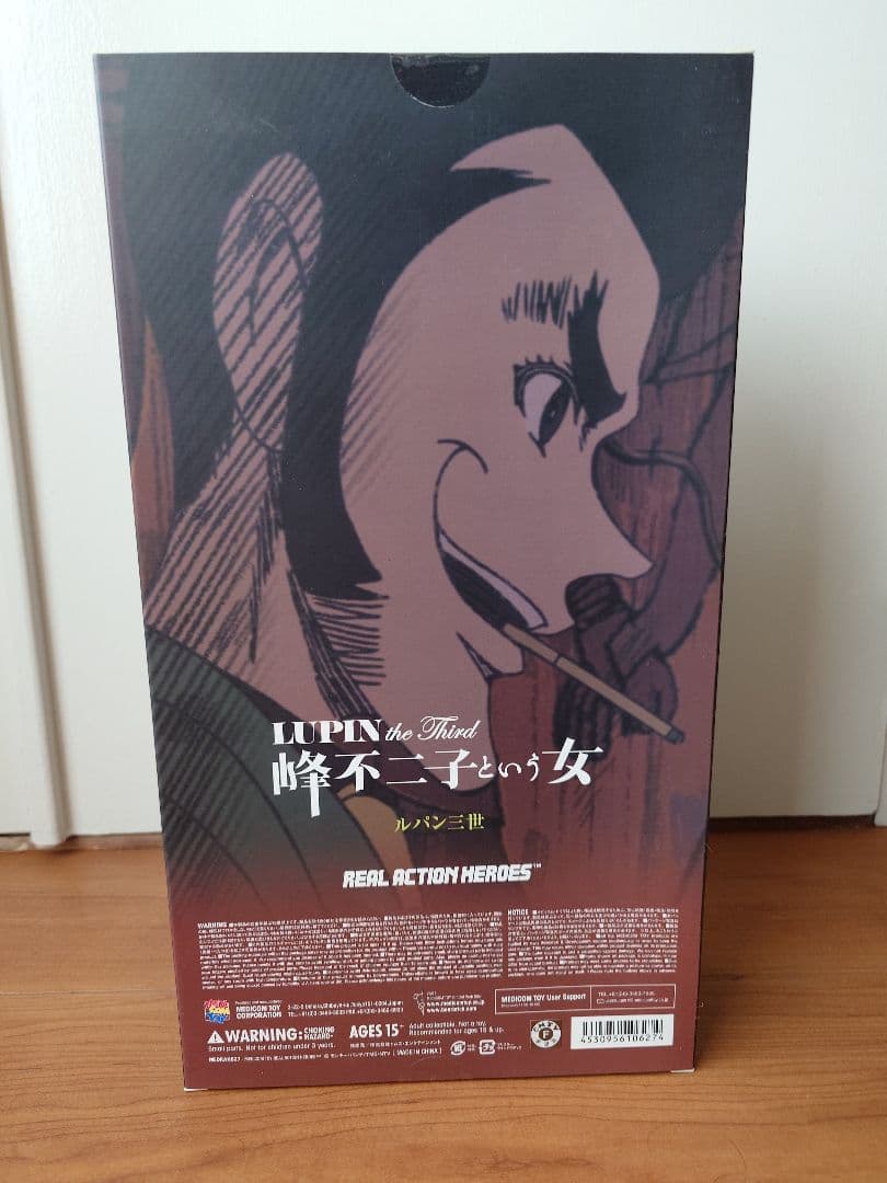 【 神尾龍歩 】