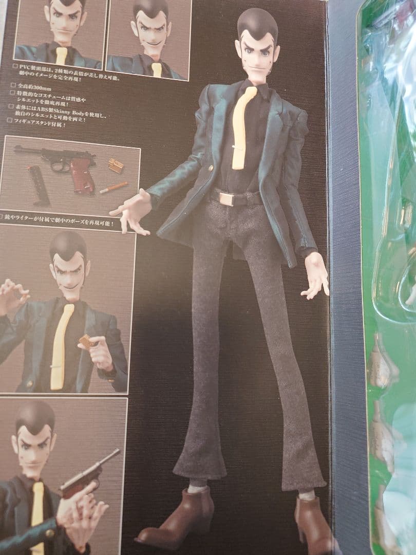 【 神尾龍歩 】