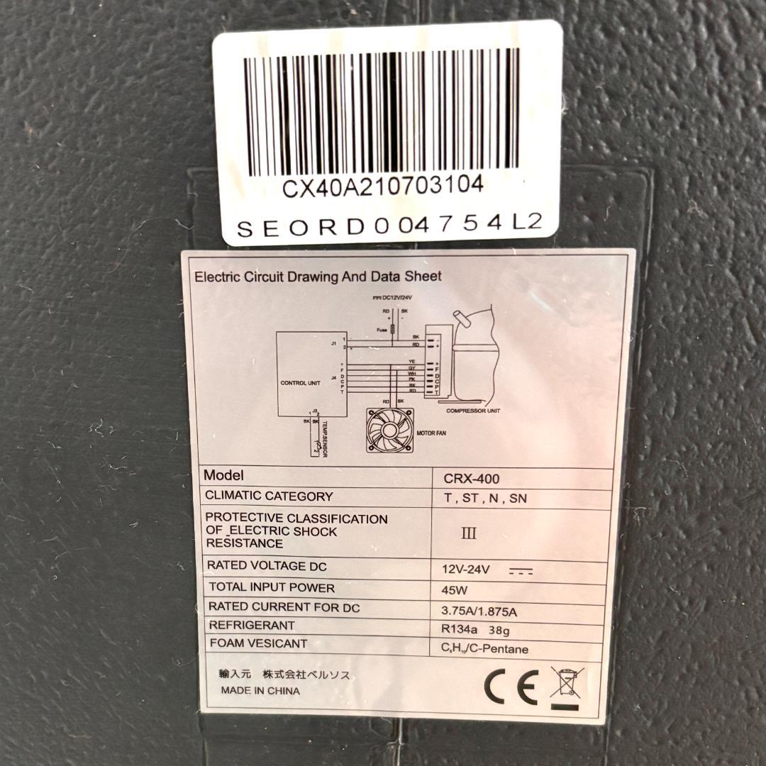 BONARCA 車載 冷蔵庫 冷凍庫 40L