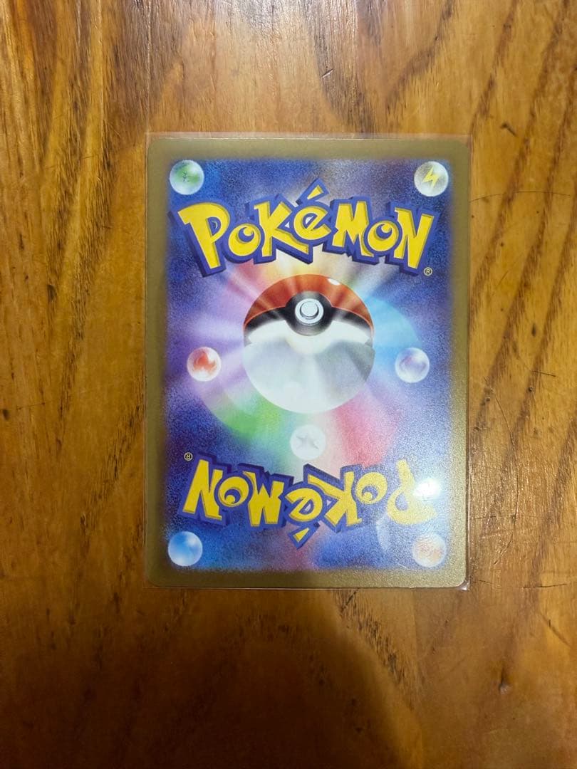 メガゲンガーex SAR １枚