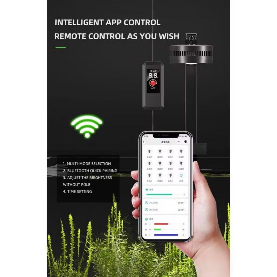 KaoKui RGB KK70 Pro 70w 水草用ライト