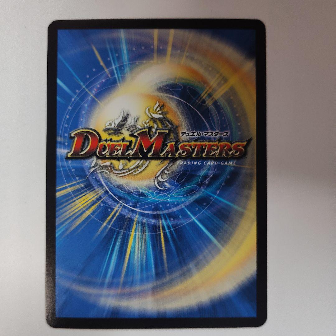 大樹王　ギガンディダノス　Bレア