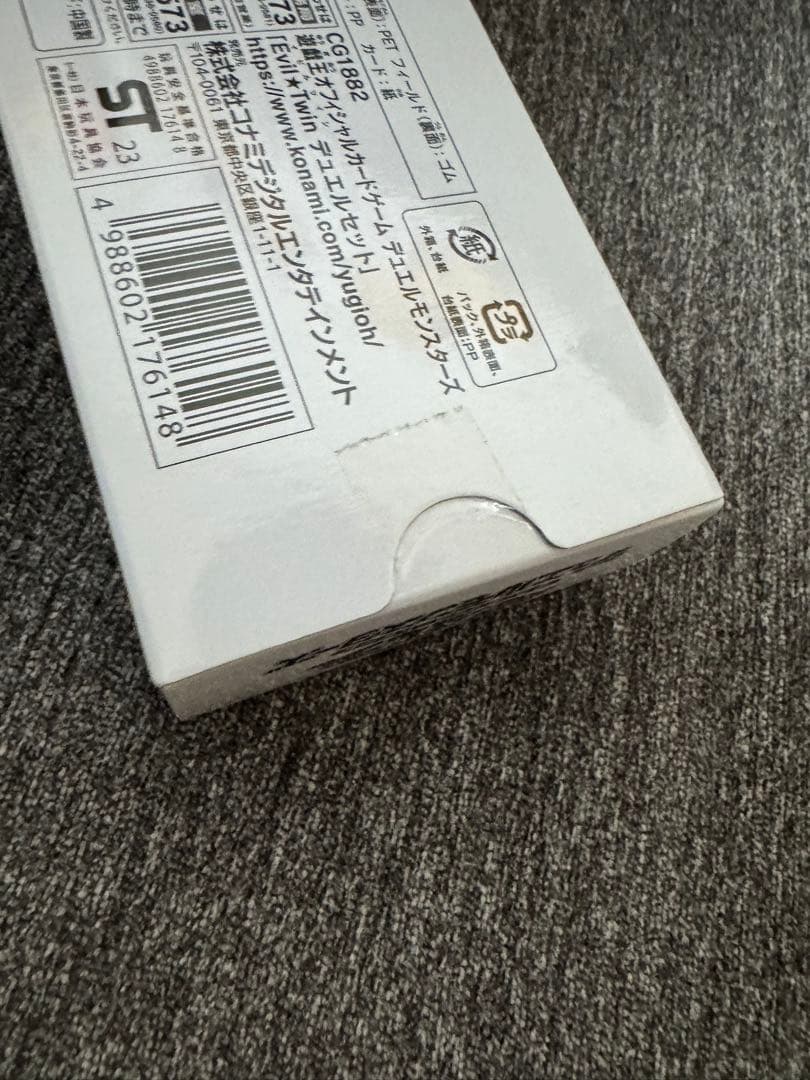 Evil★Twin デュエルセット 未開封