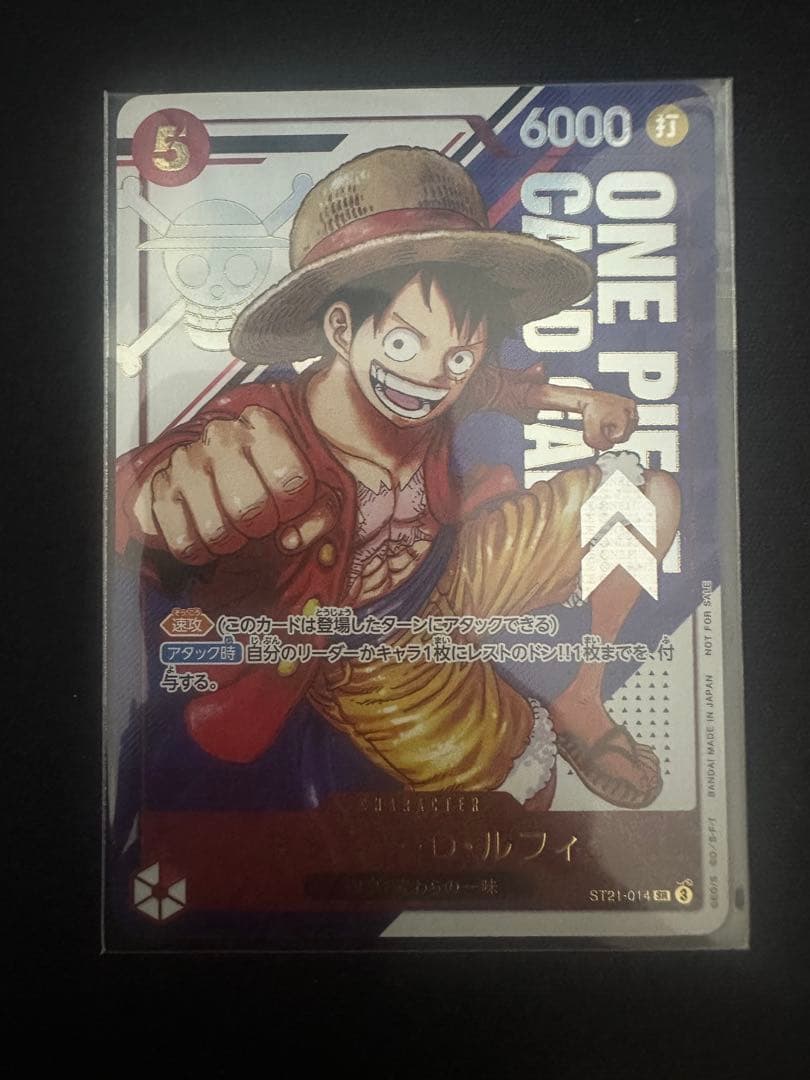 ワンピースカード　ルフィ　フラッグシップ優勝カード
