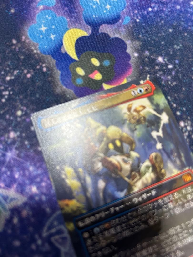 MTG FF 迷える黒魔道士、ビビ ボーダーレス 日本語版