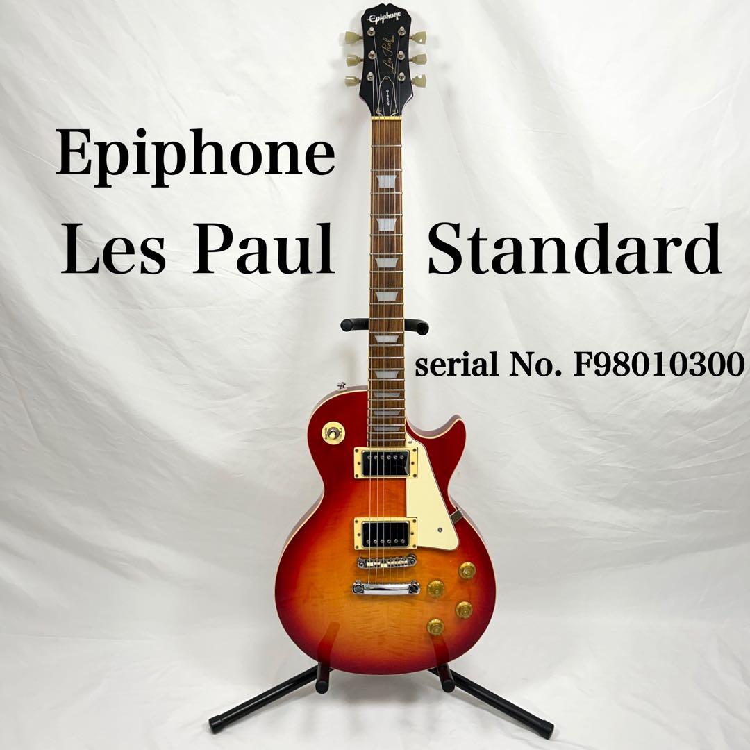 Epiphone エピフォン レスポール スタンダード 韓国製 1998年製