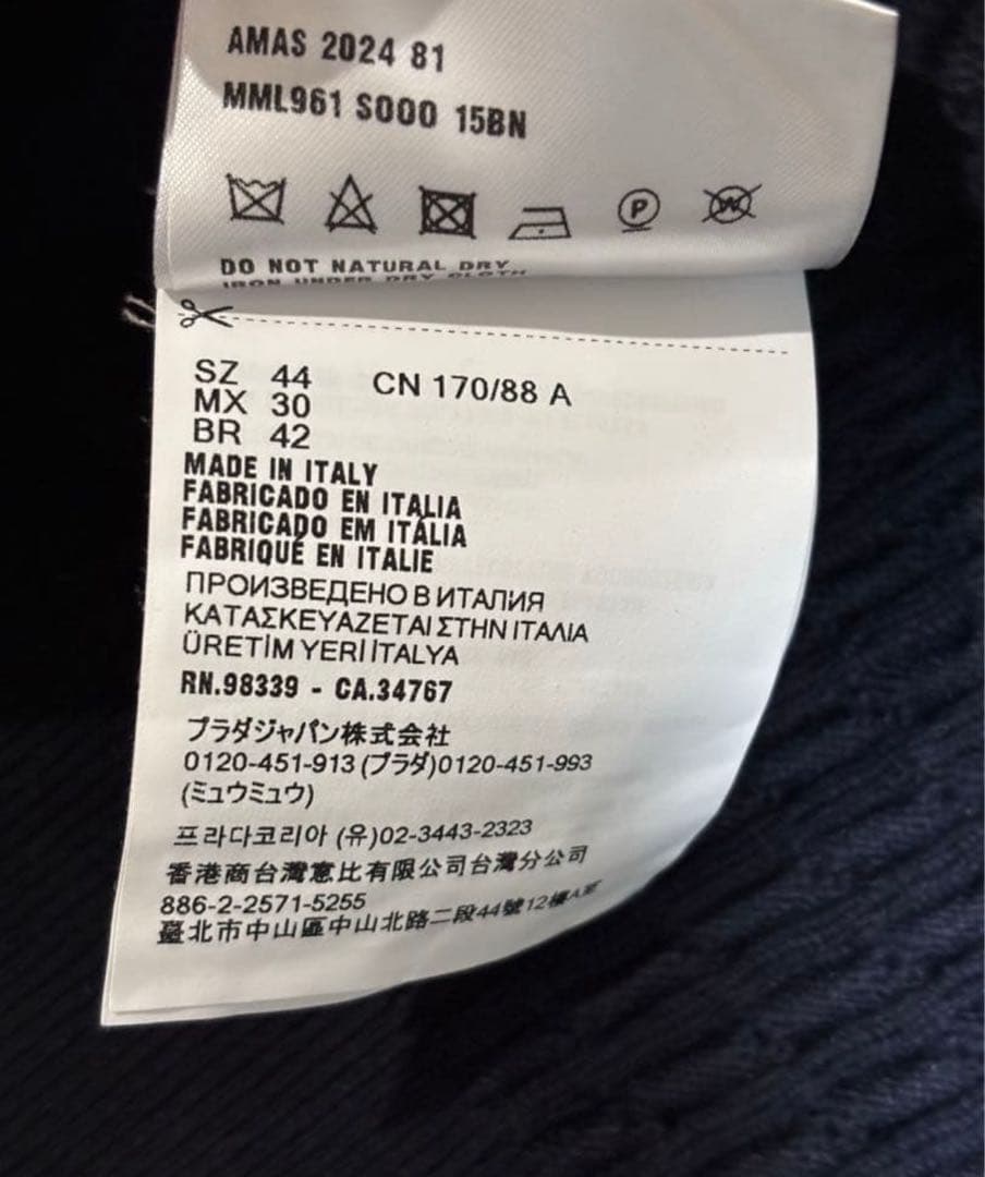 正規品 miu miu ケーブルニット ポロシャツ IVE ウォニョン着用