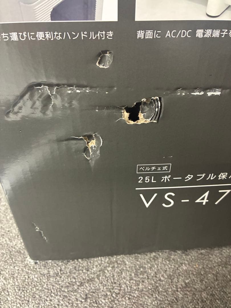 新品未使用 VERSOS 25L大容量冷温庫 VS-404温冷切替可 箱に傷あり
