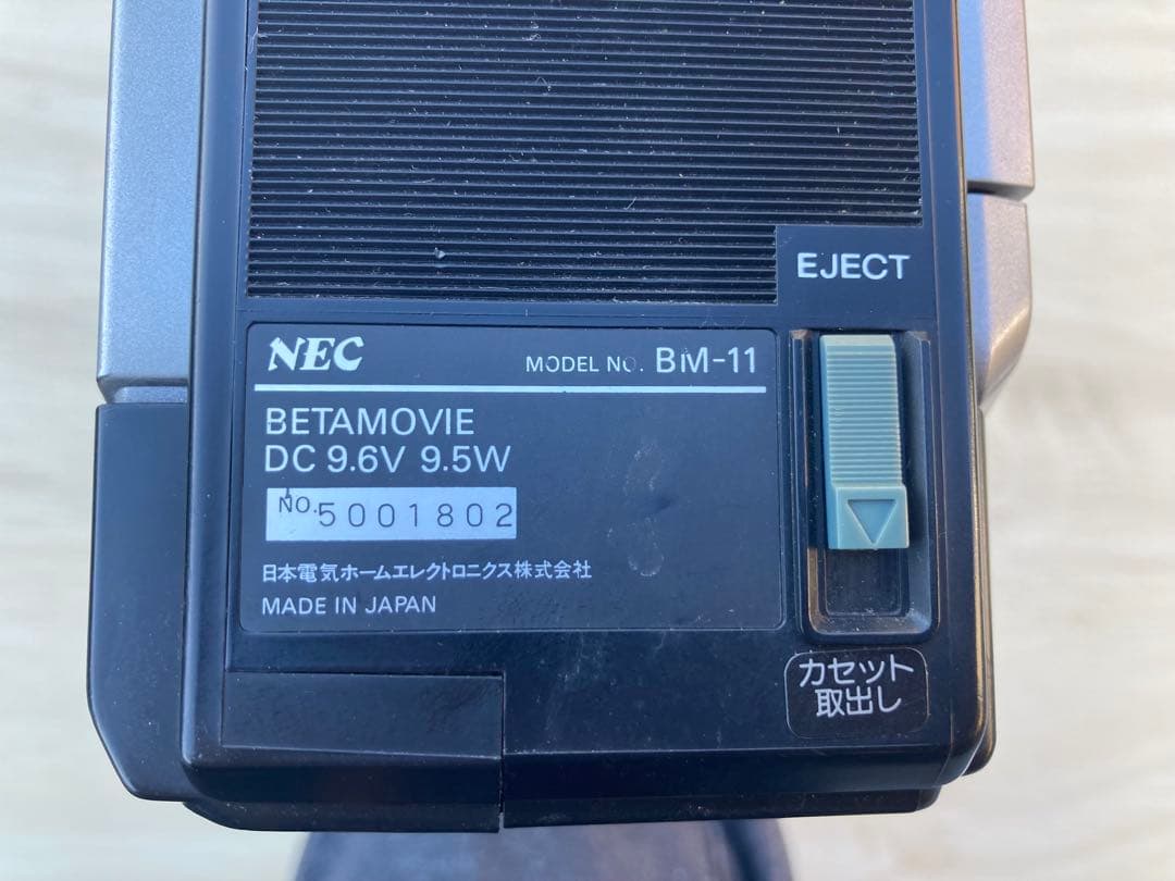 NEC Betamovie ビデオカメラ本体