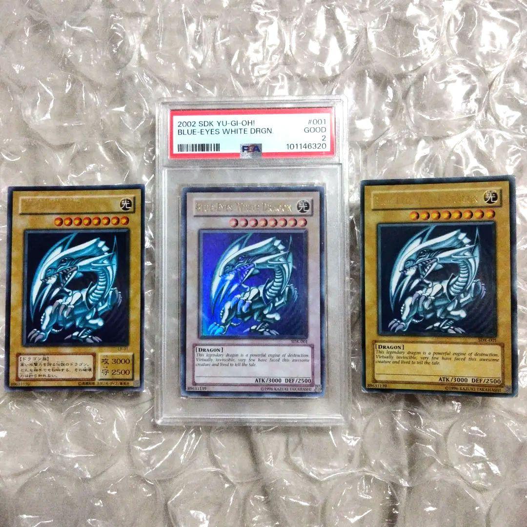 大特価 エラー ホワイト 個体 ブルーアイズ 初期 faded 遊戯王 PSA