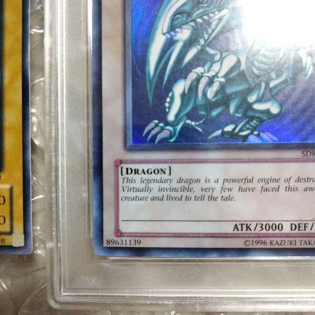 大特価 エラー ホワイト 個体 ブルーアイズ 初期 faded 遊戯王 PSA