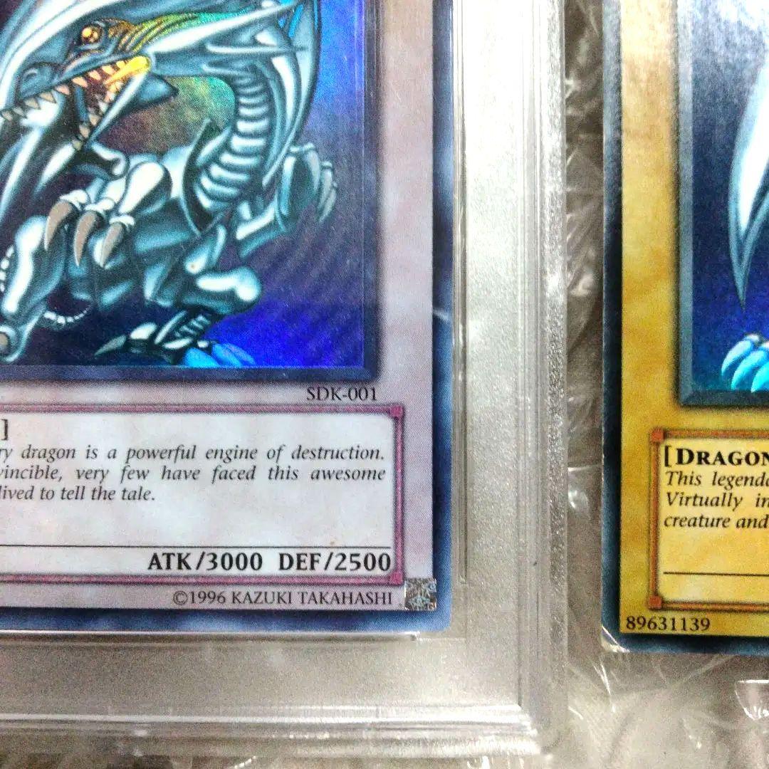 大特価 エラー ホワイト 個体 ブルーアイズ 初期 faded 遊戯王 PSA