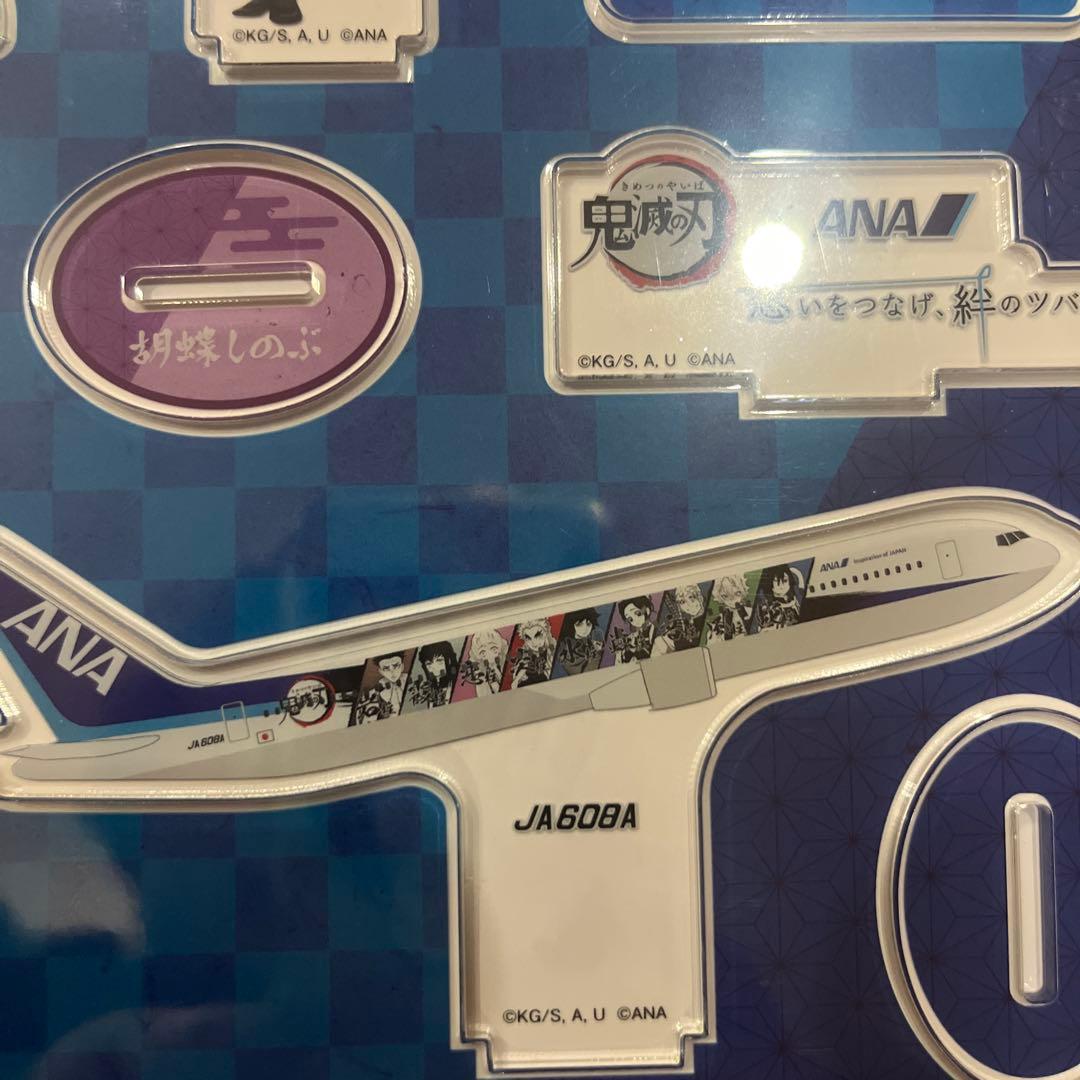 鬼滅の刃 x ANA アクリルスタンドセット