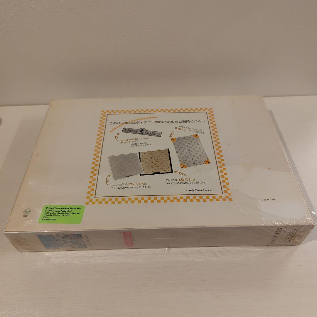 ジグソーパズル　1000ピース　メラニー・テイラー・ケント　ディズニーワールド