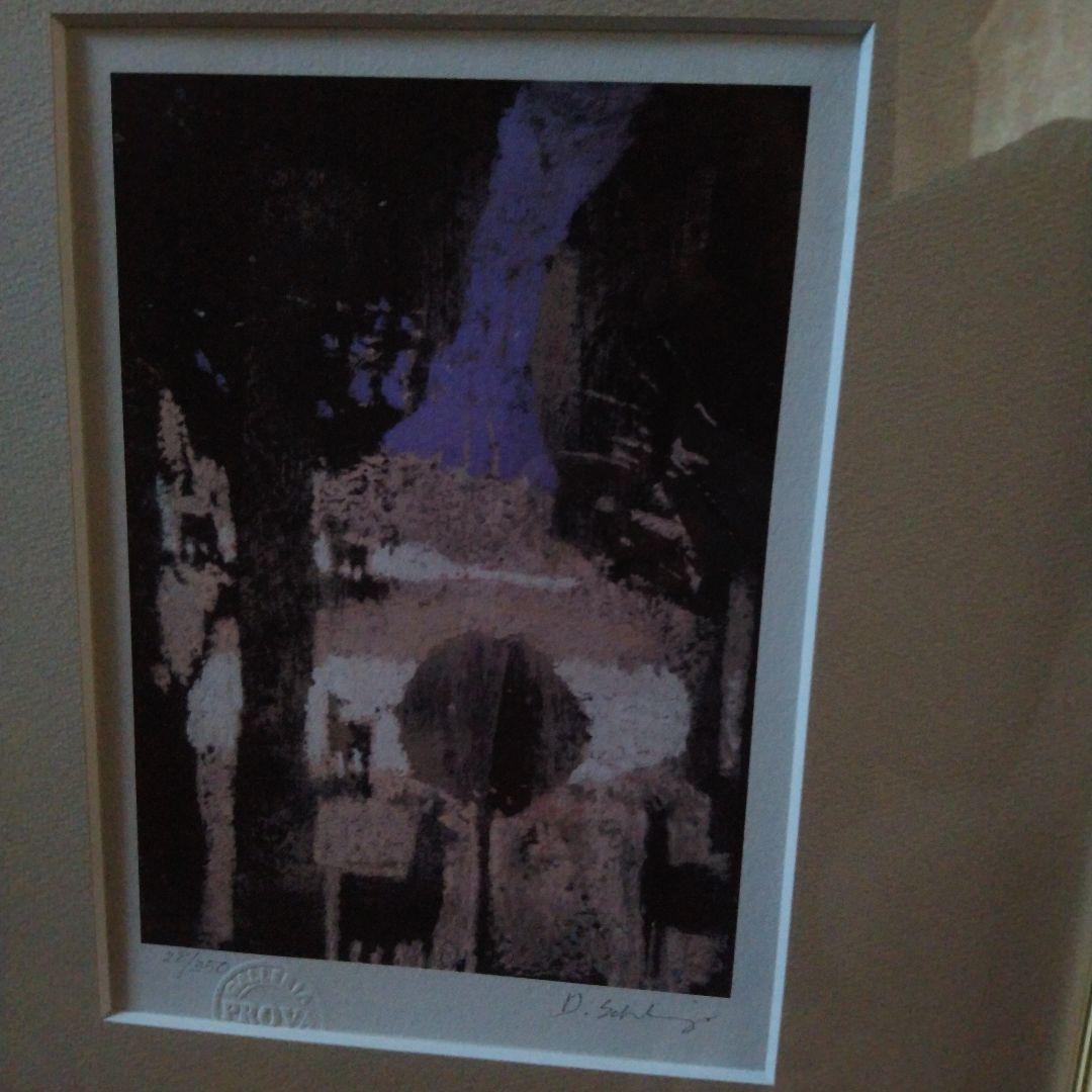 ダン・シュレシンジャー  版画  ハリーポッター