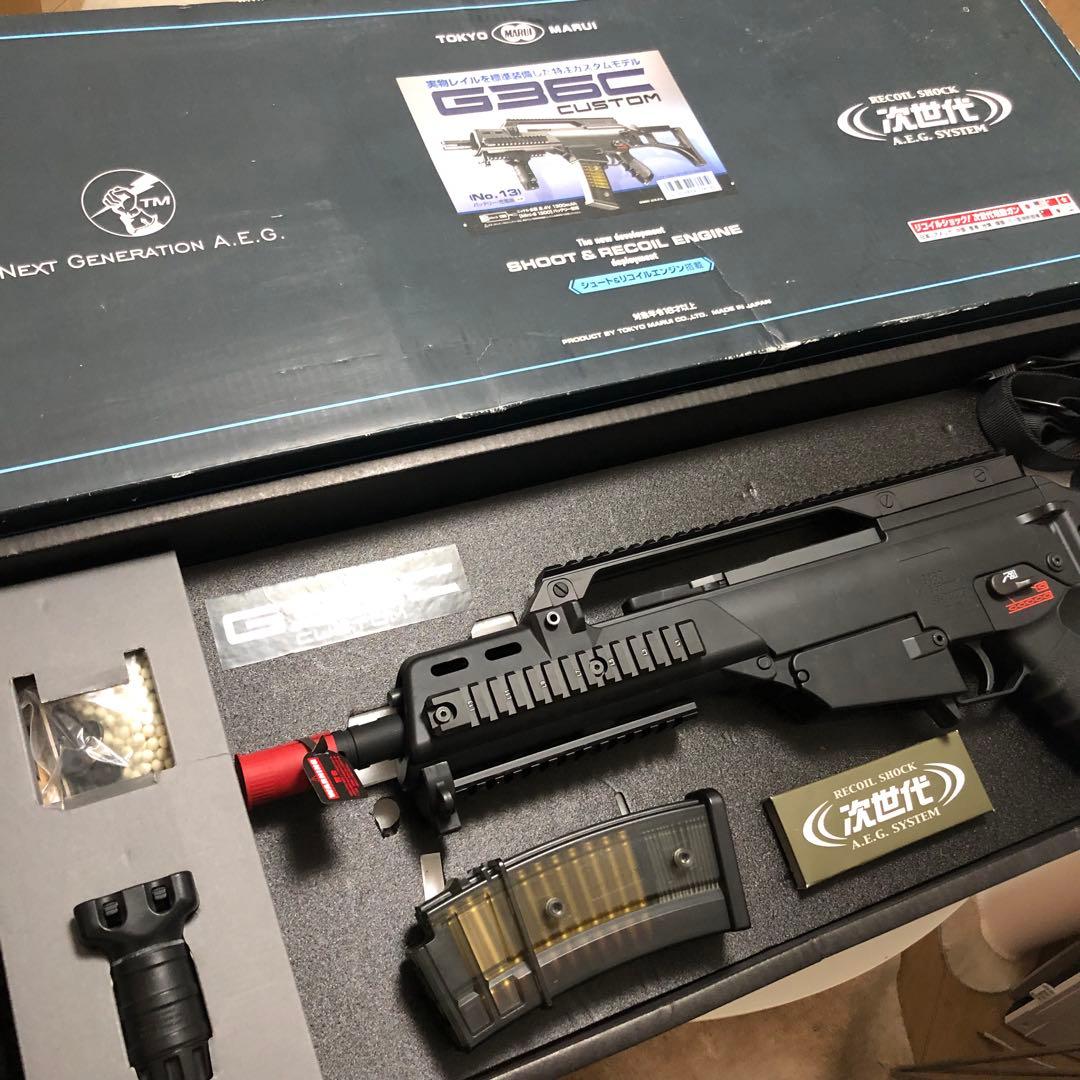 【美品】G36C CUSTOM 次世代電動ガン