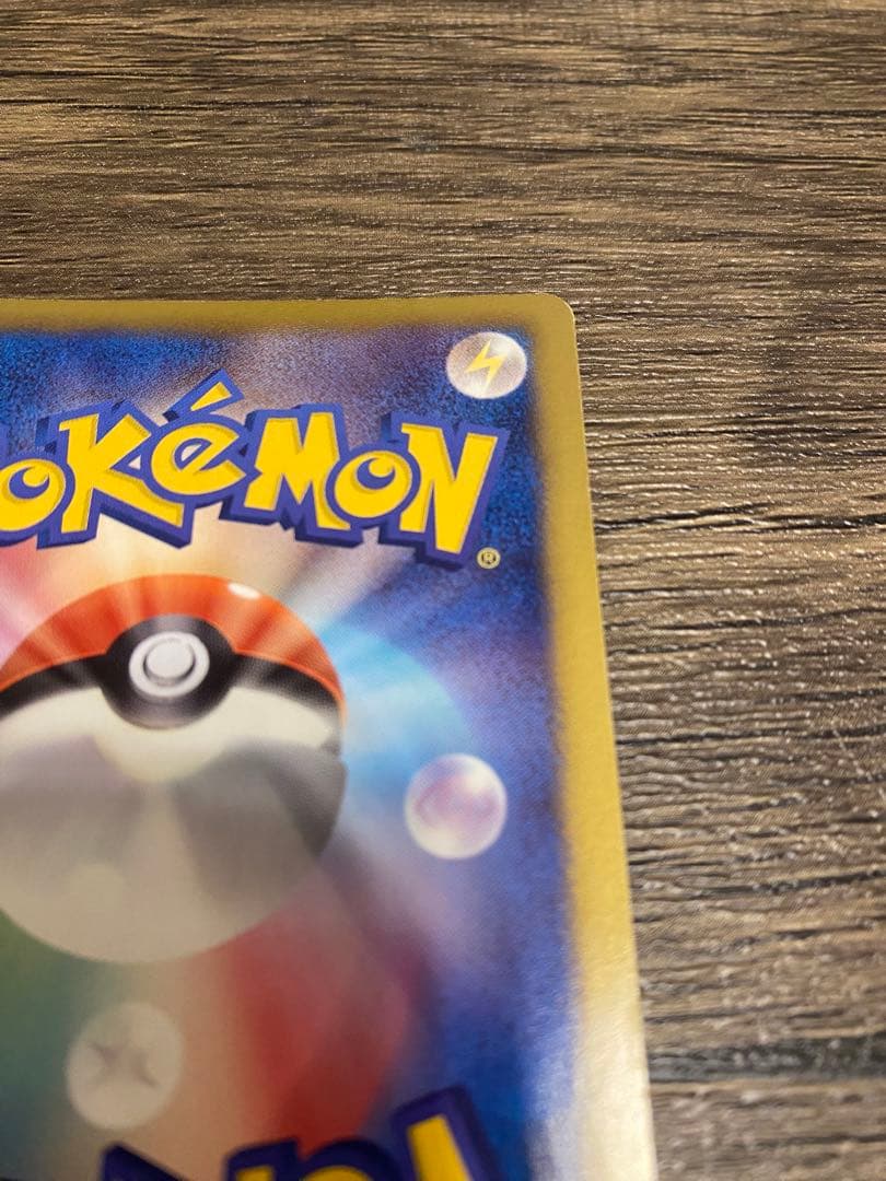 ラティオスEX SR