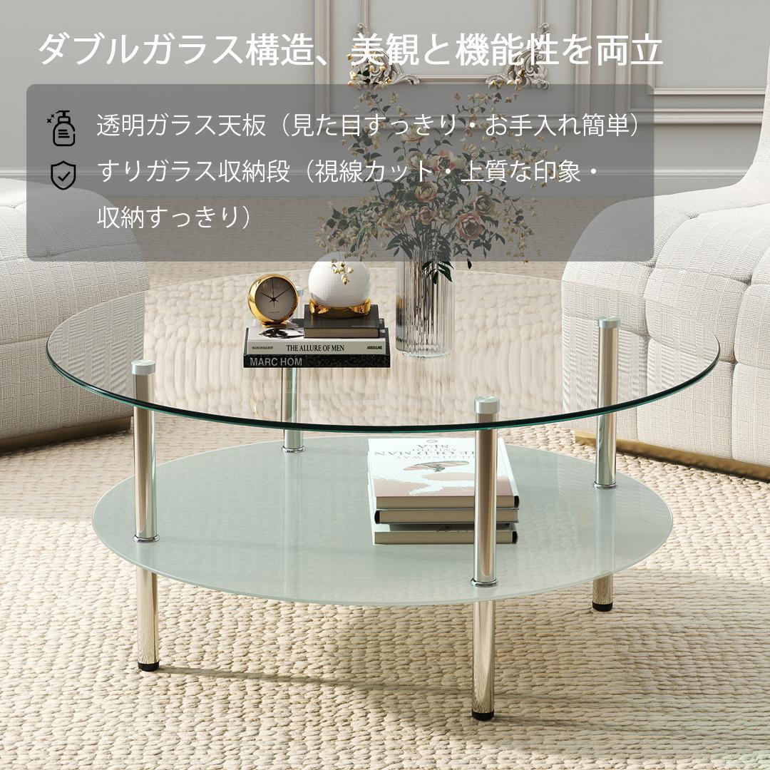 二段ラウンドコーヒーテーブル ホワイト 北欧モダン 収納棚付き 80cm