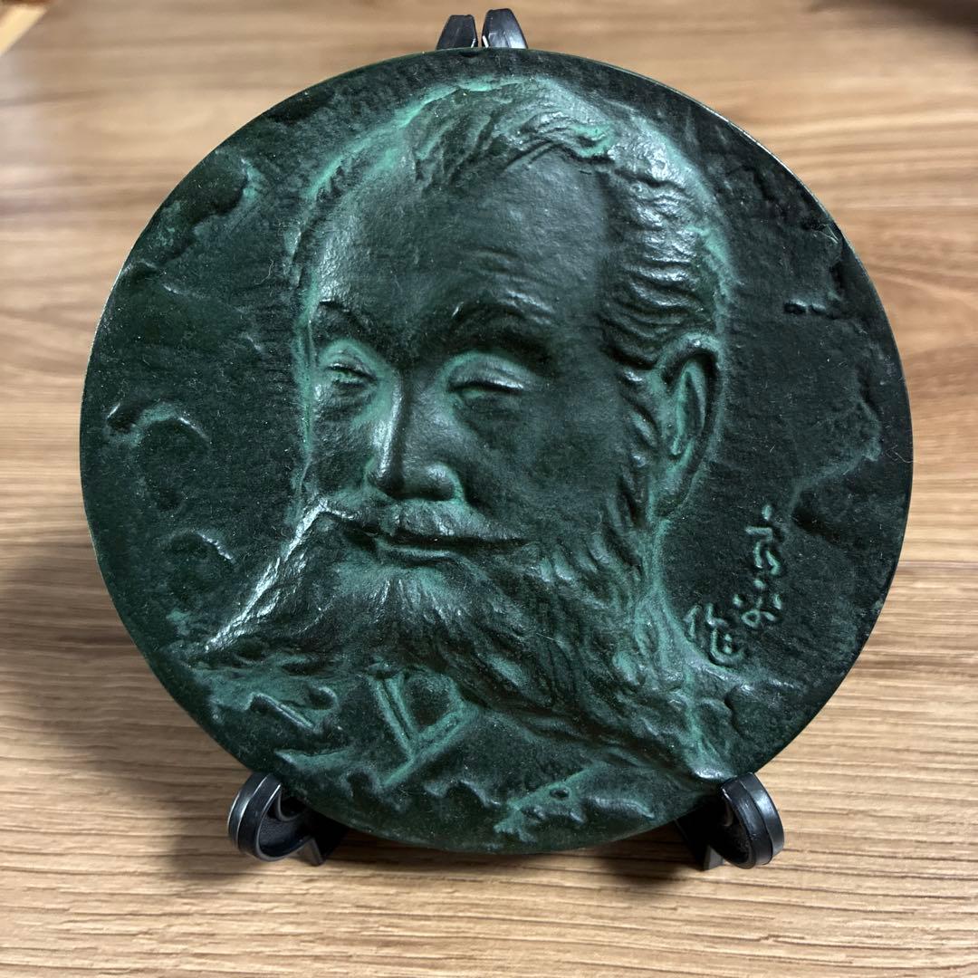 会津若松 太田良平作 河野広中 顔 レトロブロンズレリーフ 昭和珍品　銅
