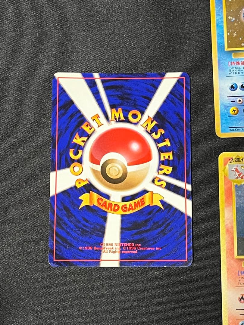 とりかえっこプリーズ　リザードン、カメックス、フシギバナ