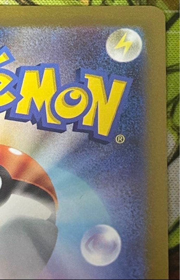 きなこ　ルギア V SA