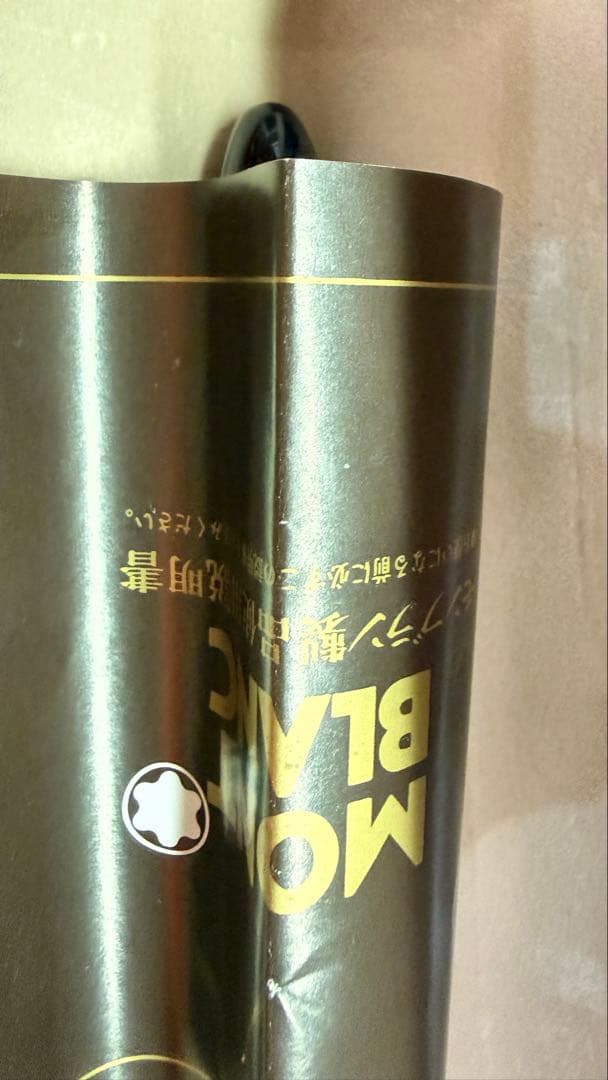 値下げ！MONTBLANC マイスターシュテュック No.149 吸入式