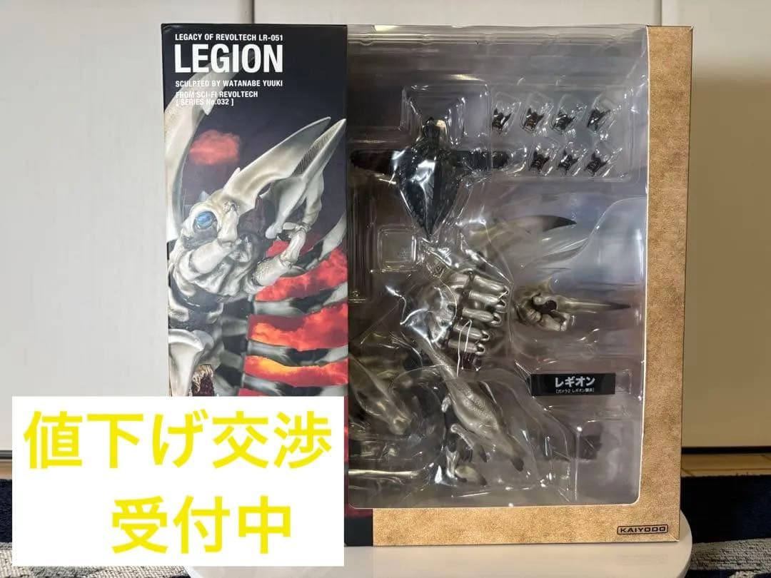 特撮リボルテック　レガシーオブリボルテック　レギオン