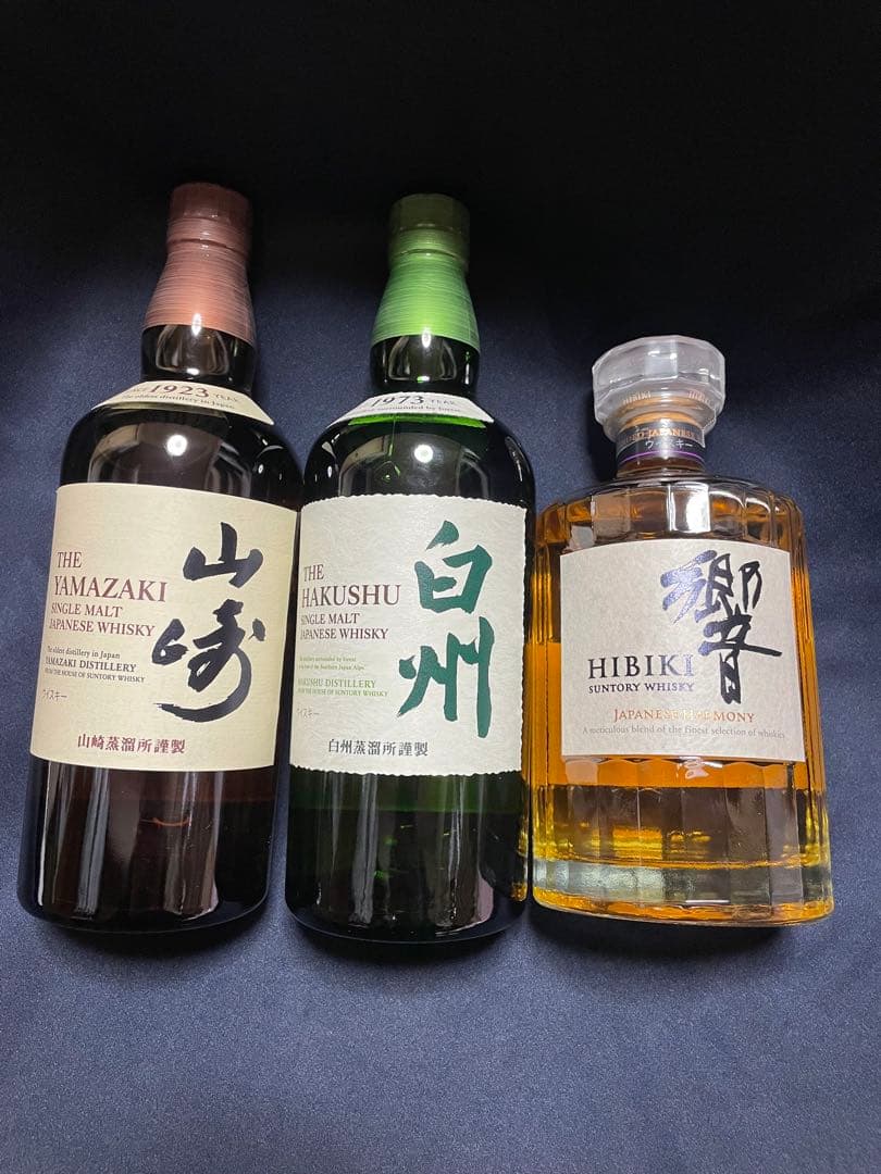 【未開封】サントリー 山崎 響 白州 ウイスキー 3本セット