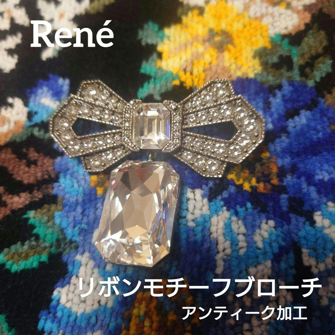 René リボンモチーフブローチ　アンティーク加工